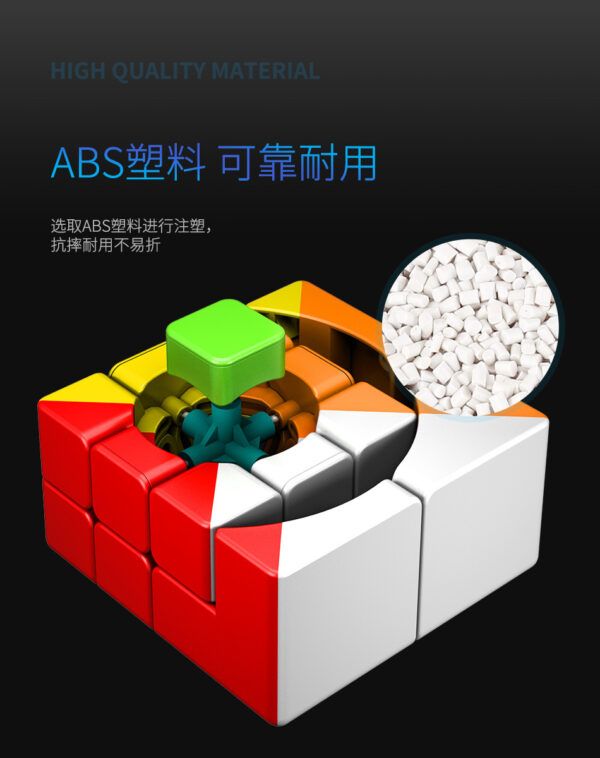 傀儡魔方 魔域 一號 二號 彈簧可調整 魔術方塊 魔方 益智玩具 魅龍 1號 2號 實色 魔方教室魁儡