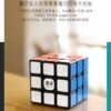 聖手 傳奇S 魔術方塊 三階 速解 黑底 黑色 魔方 3階 SS 傳奇 S 益智玩具 魔方小天地