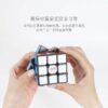 聖手 傳奇S 魔術方塊 三階 速解 黑底 黑色 魔方 3階 SS 傳奇 S 益智玩具 魔方小天地