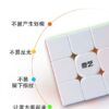 奇藝魔方格 楓葉 啟蒙 磁力版 教學魔方 大楓葉 三階魔術方塊 魔方 plus 啟蒙+ 3階 9cm 9公分