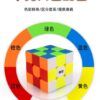 奇藝魔方格 楓葉 啟蒙 磁力版 教學魔方 大楓葉 三階魔術方塊 魔方 plus 啟蒙+ 3階 9cm 9公分