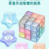 磁力積木奇藝魔方格 磁力 積木 索碼 透明彩色 魔術方塊 魔方 益智玩具 卡片版 puzzles