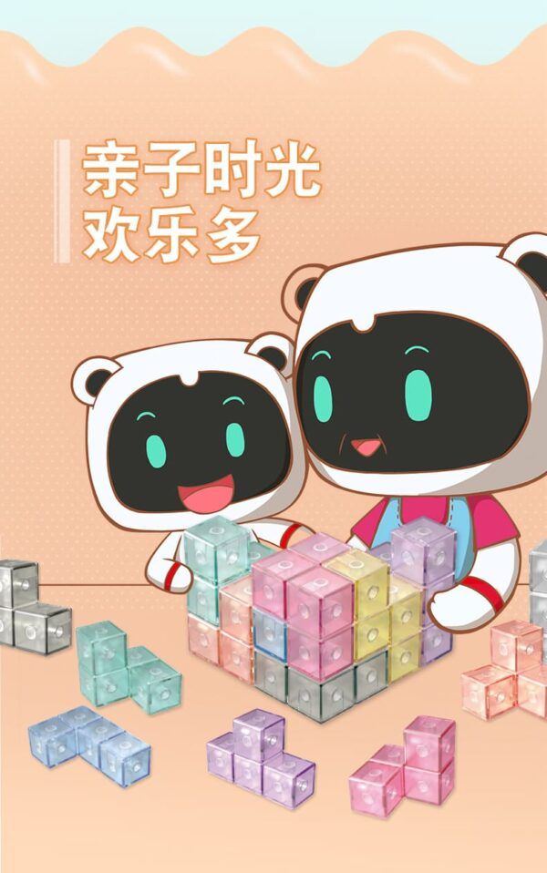 磁力積木奇藝魔方格 磁力 積木 索碼 透明彩色 魔術方塊 魔方 益智玩具 卡片版 puzzles