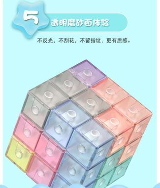 磁力積木奇藝魔方格 磁力 積木 索碼 透明彩色 魔術方塊 魔方 益智玩具 卡片版 puzzles