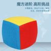 聖手 19階 魔術方塊 超高階 十九階 精美包裝 魔方 益智玩具 彩色 SS 魔方小天地