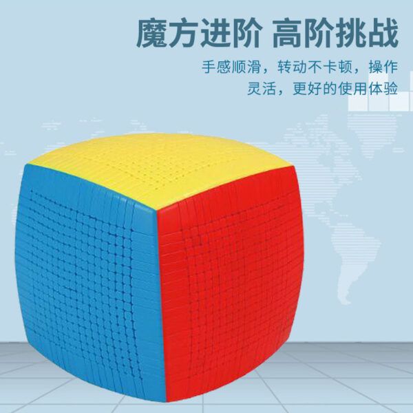 聖手 19階 魔術方塊 超高階 十九階 精美包裝 魔方 益智玩具 彩色 SS 魔方小天地
