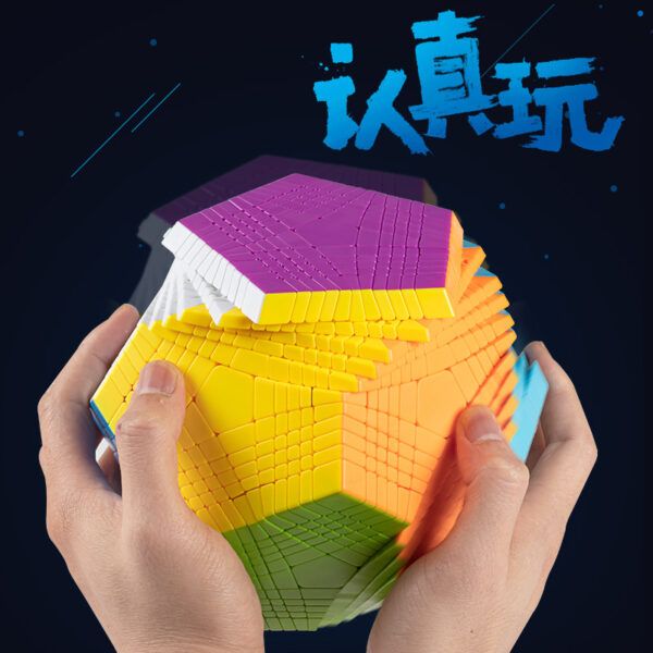 十一階五魔方 聖手 超高階 魔術方塊 異形 11階5魔方 益智玩具 SS 魔方小天地