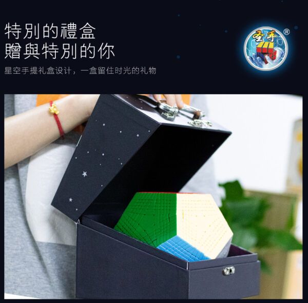 十一階五魔方 聖手 超高階 魔術方塊 異形 11階5魔方 益智玩具 SS 魔方小天地