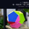 十一階五魔方 聖手 超高階 魔術方塊 異形 11階5魔方 益智玩具 SS 魔方小天地
