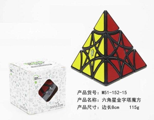 藍藍六角星 魔術方塊 異形 藍藍 六角星 魔方 6角星 金字塔 變形 黑底 益智玩具