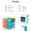 魯班磁力魔方 磁力積木 魔域 魔術方塊 三階 兒童玩具 益智玩具 解謎 強力磁鐵 透明彩 創造力 親子