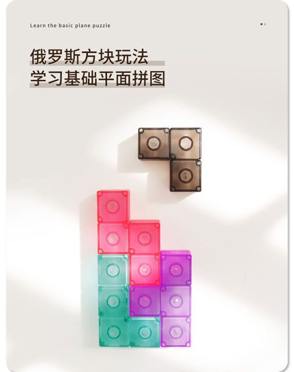 魯班磁力魔方 磁力積木 魔域 魔術方塊 三階 兒童玩具 益智玩具 解謎 強力磁鐵 透明彩 創造力 親子