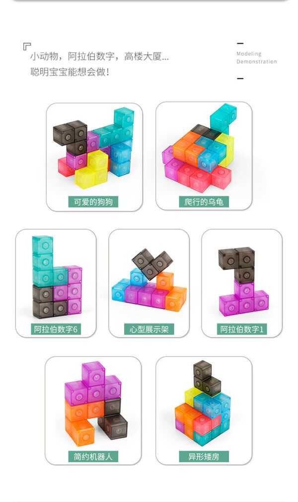 魯班磁力魔方 磁力積木 魔域 魔術方塊 三階 兒童玩具 益智玩具 解謎 強力磁鐵 透明彩 創造力 親子