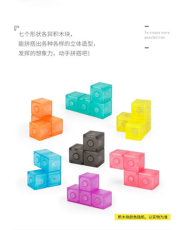 魯班磁力魔方 磁力積木 魔域 魔術方塊 三階 兒童玩具 益智玩具 解謎 強力磁鐵 透明彩 創造力 親子