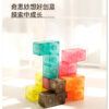 魯班磁力魔方 磁力積木 魔域 魔術方塊 三階 兒童玩具 益智玩具 解謎 強力磁鐵 透明彩 創造力 親子