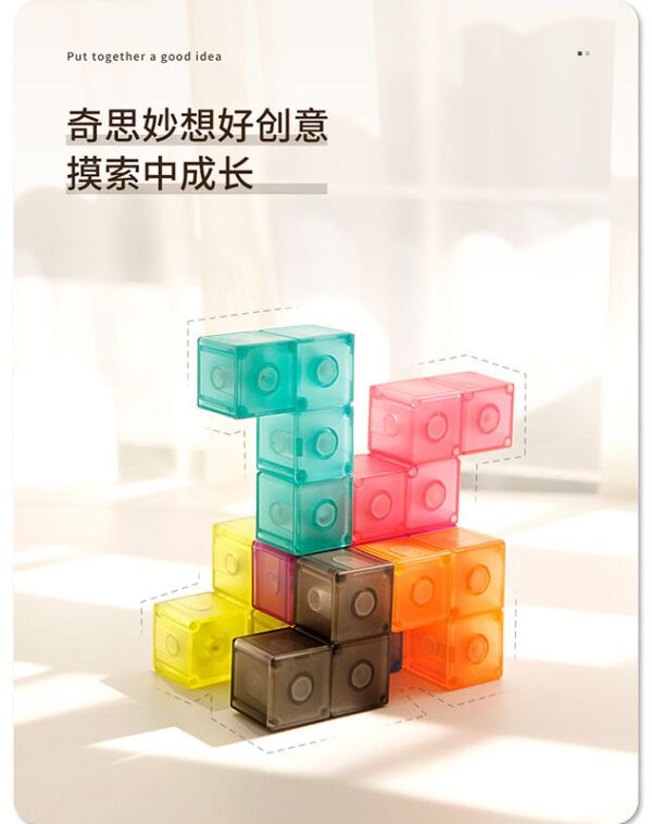 魯班磁力魔方 磁力積木 魔域 魔術方塊 三階 兒童玩具 益智玩具 解謎 強力磁鐵 透明彩 創造力 親子