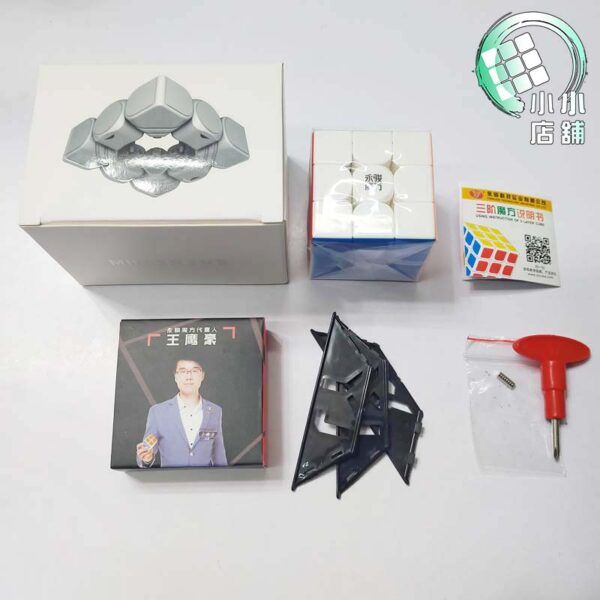 智龍 mini 永駿 三階 四階UV 五階 魔術方塊 魔方 艷麗六色 3階 4階 5階 迷你 彩色 益智玩具