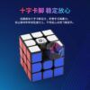 大雁 孤鴻 四代 磁力 三階 孤鴻4 4代 魔術方塊 全容錯 速解 魔方 磁鐵 磁吸 益智玩具