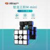 智龍 mini 永駿 三階 四階UV 五階 魔術方塊 魔方 艷麗六色 3階 4階 5階 迷你 彩色 益智玩具