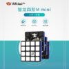 智龍 mini 永駿 三階 四階UV 五階 魔術方塊 魔方 艷麗六色 3階 4階 5階 迷你 彩色 益智玩具