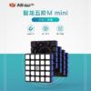 智龍 mini 永駿 三階 四階UV 五階 魔術方塊 魔方 艷麗六色 3階 4階 5階 迷你 彩色 益智玩具