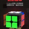 曜二階 奇藝魔方格 XMD 2階 魔術方塊 速解 魔方 磁力可調 磁鐵 益智玩具 曜 二階 附解法書