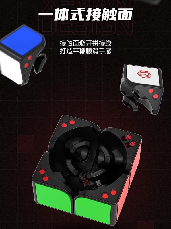曜二階 奇藝魔方格 XMD 2階 魔術方塊 速解 魔方 磁力可調 磁鐵 益智玩具 曜 二階 附解法書