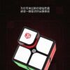 曜二階 奇藝魔方格 XMD 2階 魔術方塊 速解 魔方 磁力可調 磁鐵 益智玩具 曜 二階 附解法書