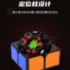 曜二階 奇藝魔方格 XMD 2階 魔術方塊 速解 魔方 磁力可調 磁鐵 益智玩具 曜 二階 附解法書