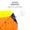 混元 魔域 1號 2號 3號 魔術方塊 斜轉 異形 魔方 混元斜轉 益智玩具 遊戲 限制轉動 磨砂