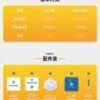 淦源 斜轉 GAN 磁力 魔術方塊 芯定位 全向軸定位 魔方 數調 skewb M GES 魔術方塊