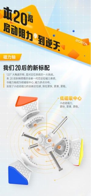 淦源 斜轉 GAN 磁力 魔術方塊 芯定位 全向軸定位 魔方 數調 skewb M GES 魔術方塊