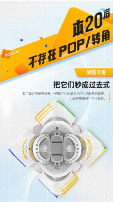 淦源 斜轉 GAN 磁力 魔術方塊 芯定位 全向軸定位 魔方 數調 skewb M GES 魔術方塊