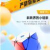 淦源 斜轉 GAN 磁力 魔術方塊 芯定位 全向軸定位 魔方 數調 skewb M GES 魔術方塊