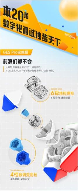 淦源 斜轉 GAN 磁力 魔術方塊 芯定位 全向軸定位 魔方 數調 skewb M GES 魔術方塊