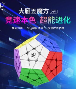 大雁 五魔方二代 魔術方塊 異形 速解 2代 2021 磁力 磁鐵 5魔方 mega 魔方 益智玩具
