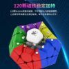 大雁 五魔方二代 魔術方塊 異形 速解 2代 2021 磁力 磁鐵 5魔方 mega 魔方 益智玩具