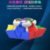 大雁 五魔方二代 魔術方塊 異形 速解 2代 2021 磁力 磁鐵 5魔方 mega 魔方 益智玩具