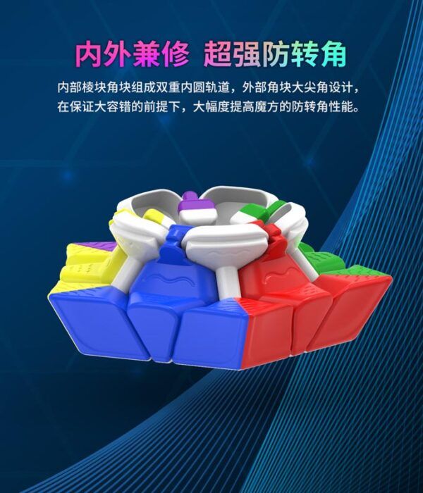 大雁 五魔方二代 魔術方塊 異形 速解 2代 2021 磁力 磁鐵 5魔方 mega 魔方 益智玩具