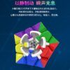 大雁 五魔方二代 魔術方塊 異形 速解 2代 2021 磁力 磁鐵 5魔方 mega 魔方 益智玩具