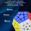大雁 五魔方二代 魔術方塊 異形 速解 2代 2021 磁力 磁鐵 5魔方 mega 魔方 益智玩具