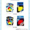 泛新 四階 風火輪 移稜 變幻金剛 魔術方塊 異形魔方 三劍客 4階 概念 幻變 益智玩具 魔方小天地