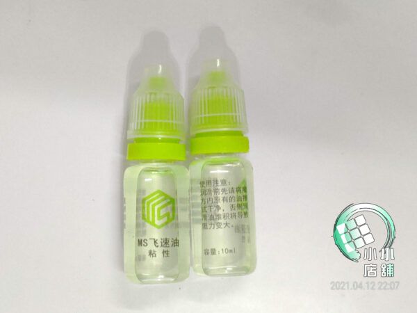 飛速油 MSCUBE 魔術方塊 潤滑油 MS魔方 配件 速解 保養 10ml 未上架品 魔方小天地