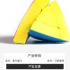 三階魔塔資訊圖