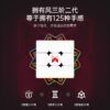 風二代 XMD 奇藝魔方格 磁力 磁鐵 三階 魔術方塊 3階 速解 風 2代