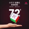 風二代 XMD 奇藝魔方格 磁力 磁鐵 三階 魔術方塊 3階 速解 風 2代