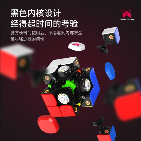 風二代 XMD 奇藝魔方格 磁力 磁鐵 三階 魔術方塊 3階 速解 風 2代