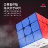 風二代 XMD 奇藝魔方格 磁力 磁鐵 三階 魔術方塊 3階 速解 風 2代