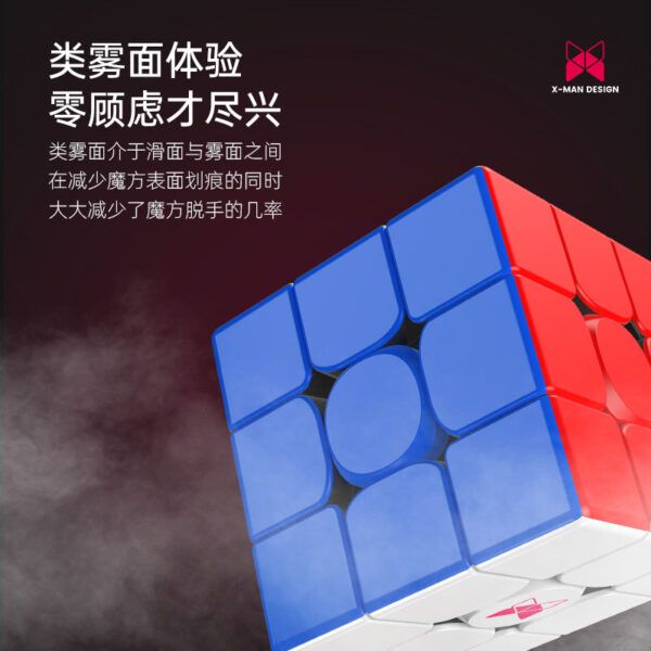 風二代 XMD 奇藝魔方格 磁力 磁鐵 三階 魔術方塊 3階 速解 風 2代
