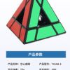 空心魔塔資訊圖